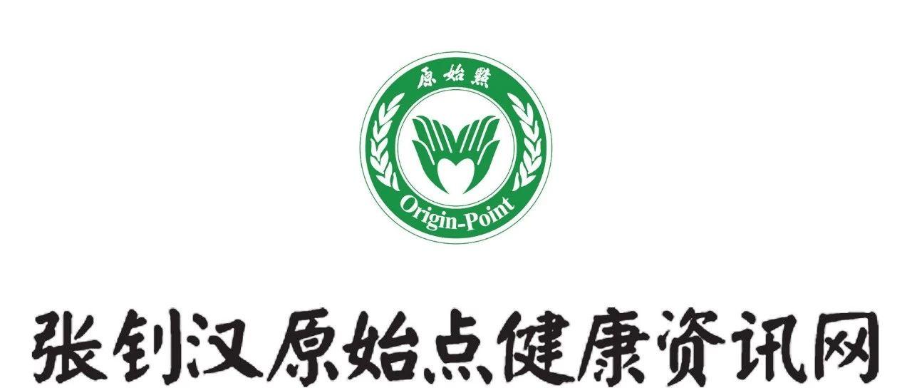 公益点增补：香港原始点保健理疗中心-七不姜 生姜养生网-明德CSA生态姜园&明安农业