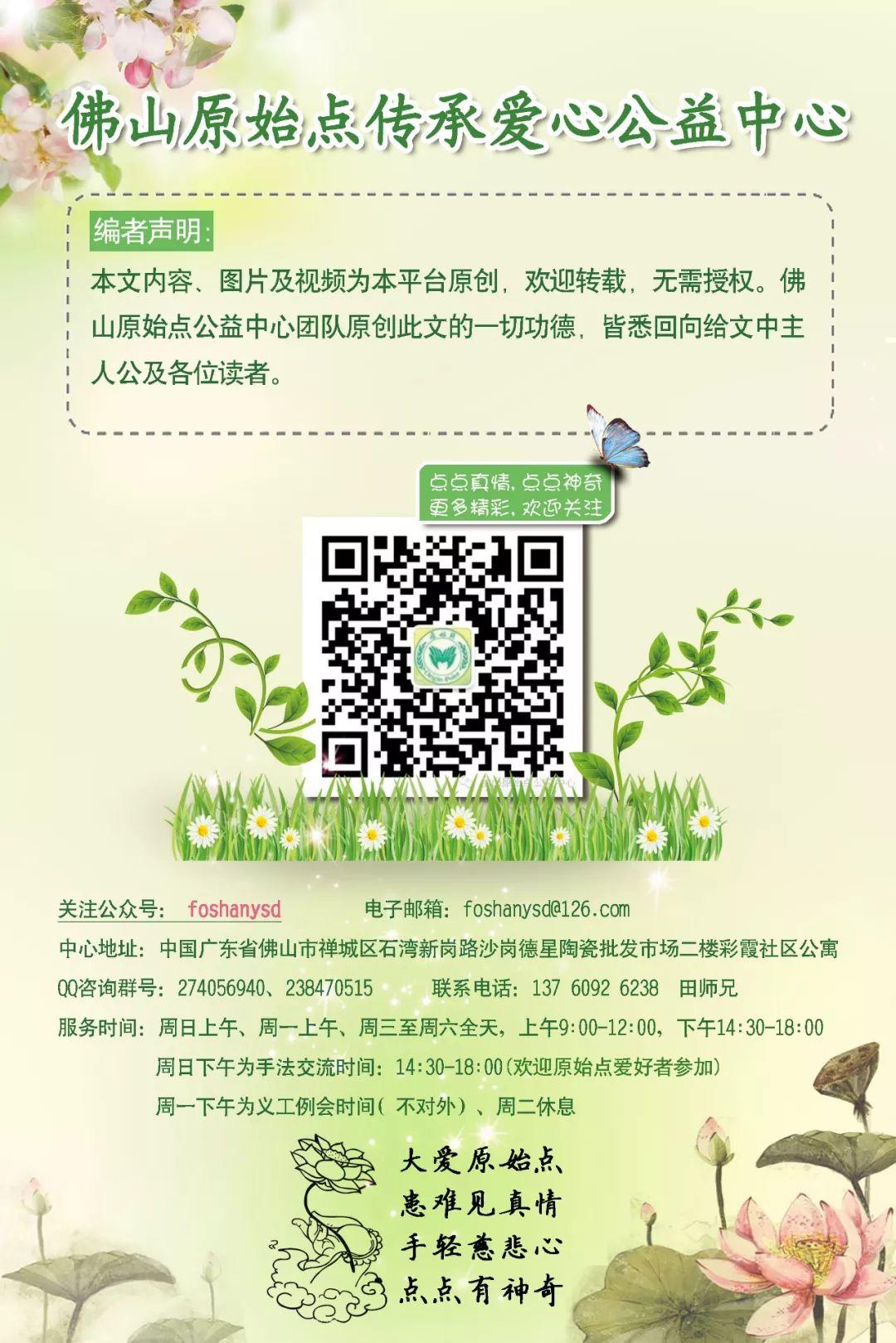 本中心学员花开海南——原始点调理咳血心力衰竭等多种症状案例：打破失败的怪圈，从三次失败走向成功