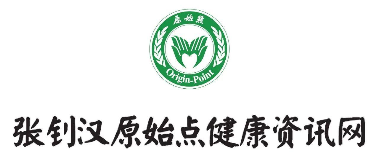 写在十五版二刷付梓之前~仁者的风范​-七不姜 生姜养生网-明德CSA生态姜园&明安农业