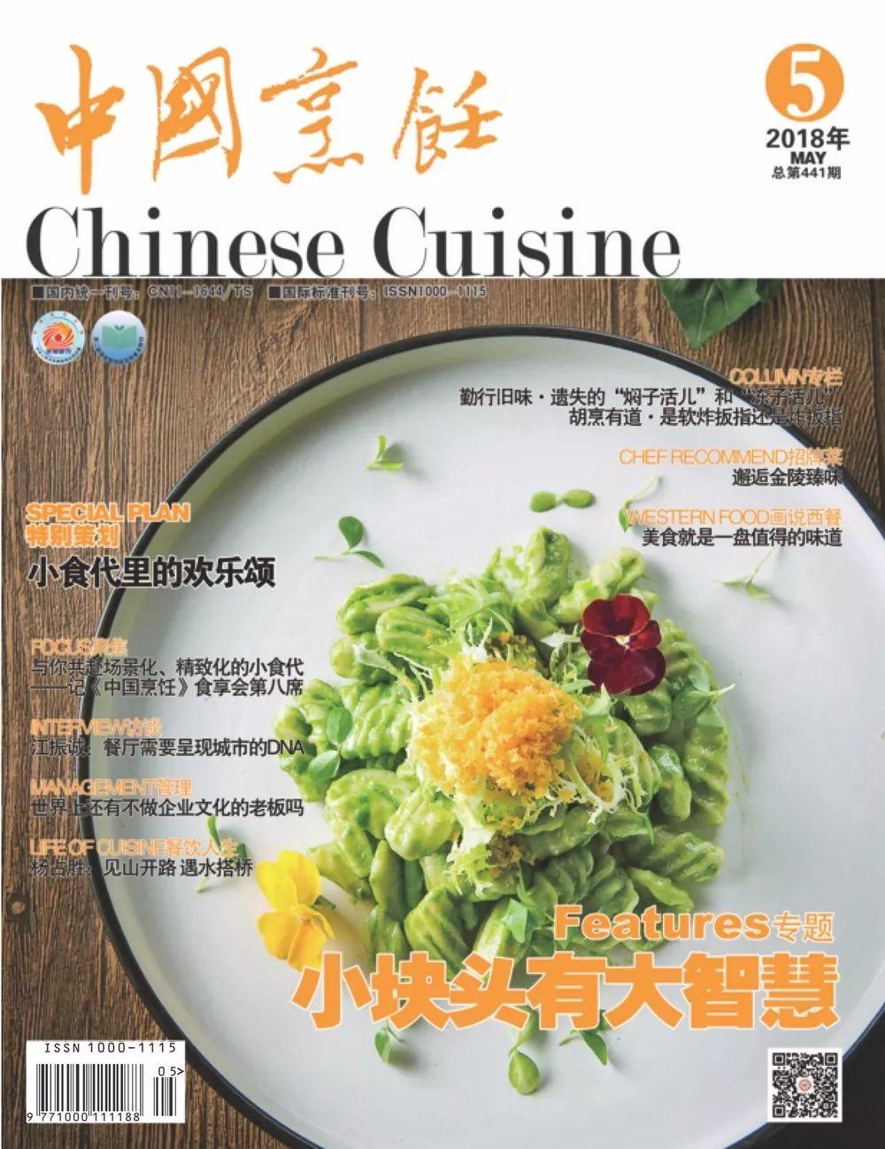 小食代|磕米:死磕一碗米饭 小食代|磕米:死磕一碗米饭