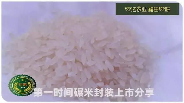 听佛号的东北富硒大米 上市了!2019七不海伦富硒大米 东北大米 硒都海伦黑土寒地香稻 七不水稻大米 心法农业 福田心耕恭献 听佛号的东北富硒大米 上市了!2019七不海伦富硒大米 东北大米 硒都海伦黑土寒地香稻 七不水稻大米 心法农业 福田心耕恭献