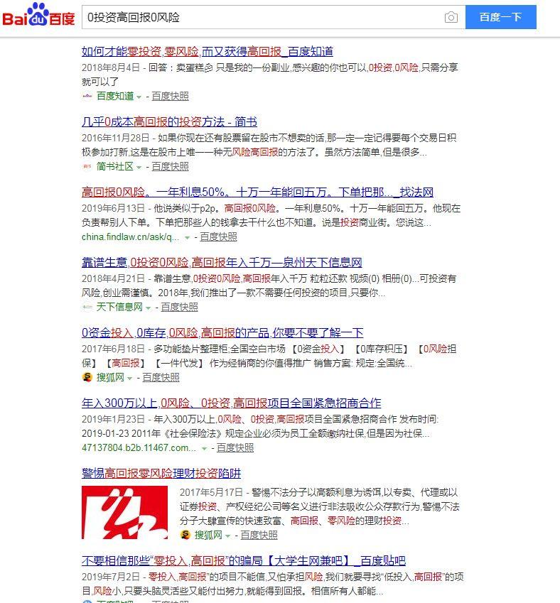 的确粮招募健康事业合伙人,无需投资 的确粮招募健康事业合伙人,无需投资