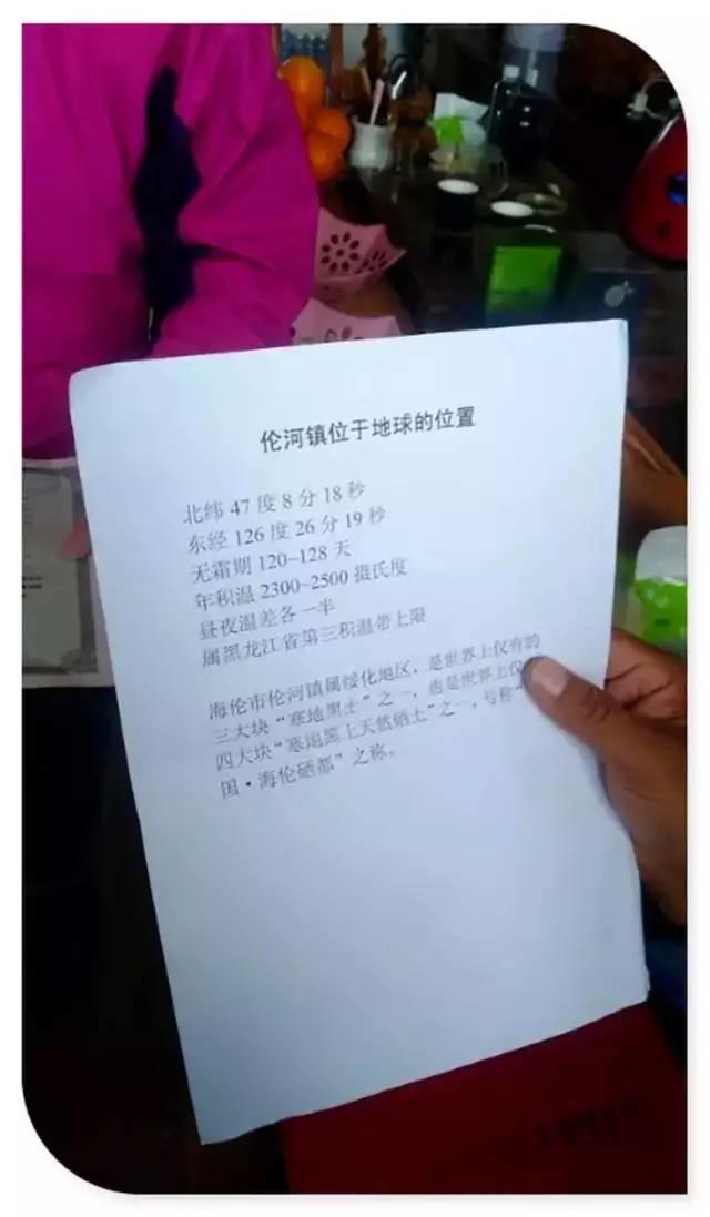 听佛号的东北富硒大米 上市了!2019七不海伦富硒大米 东北大米 硒都海伦黑土寒地香稻 七不水稻大米 心法农业 福田心耕恭献 听佛号的东北富硒大米 上市了!2019七不海伦富硒大米 东北大米 硒都海伦黑土寒地香稻 七不水稻大米 心法农业 福田心耕恭献