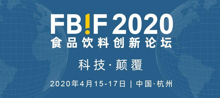 “姜”湖告急！4年将达34.2亿美元的生姜加工市场，食品饮料亟待掘金！
