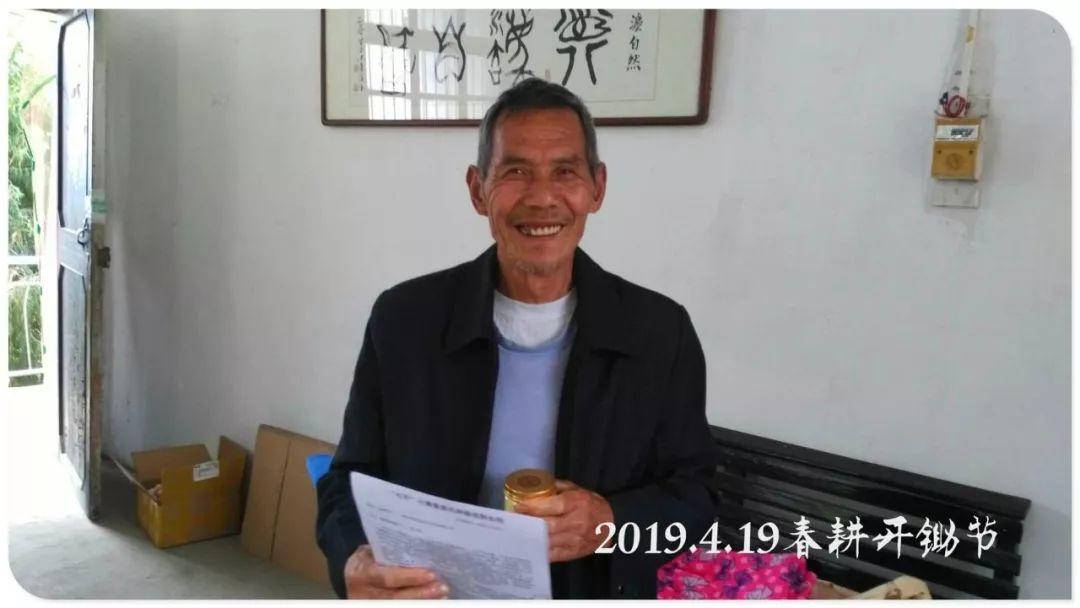 七不小黄姜 秋收感恩节2019年11月18日-24日 心法农业 福田心耕 秋收感恩节邀请函(浙江仙居 11.18-11.24) 七不小黄姜 秋收感恩节2019年11月18日-24日 心法农业 福田心耕 秋收感恩节邀请函(浙江仙居 11.18-11.24)