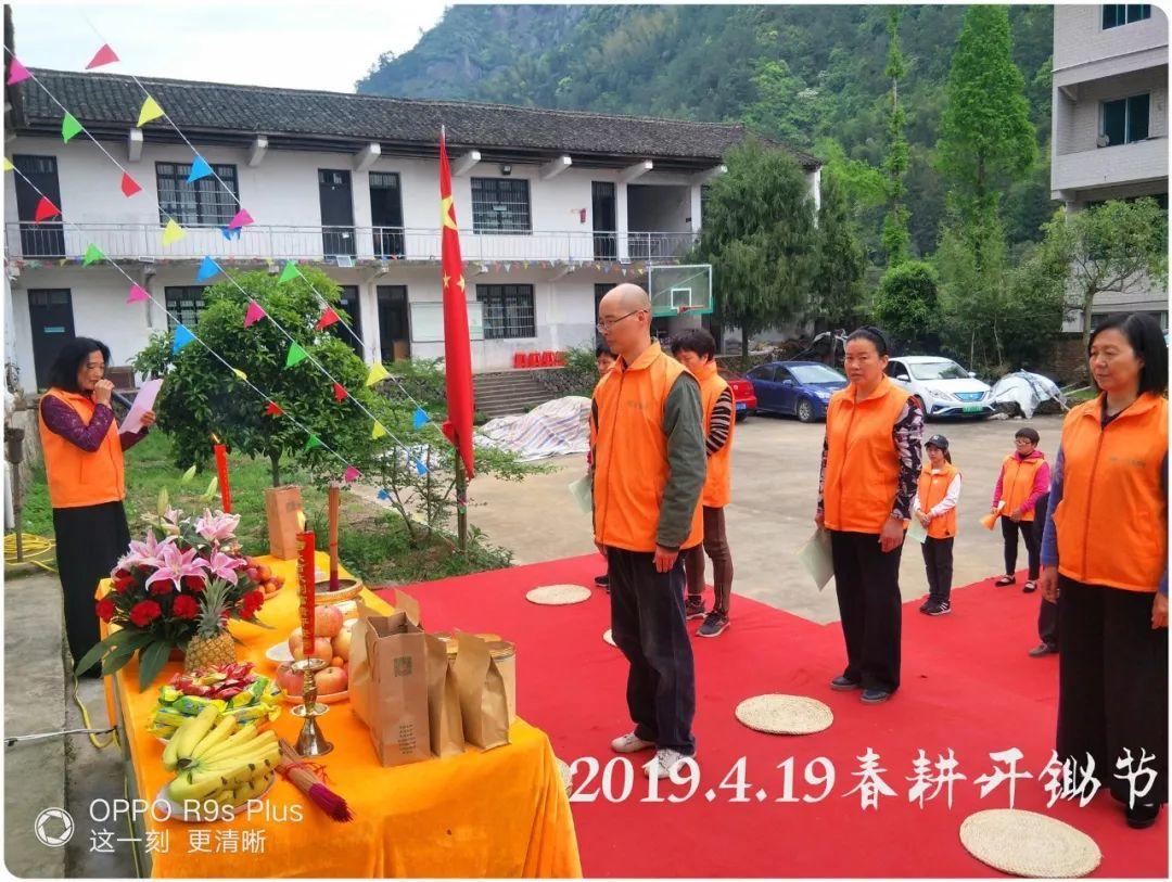 七不小黄姜 秋收感恩节2019年11月18日-24日 心法农业 福田心耕 秋收感恩节邀请函(浙江仙居 11.18-11.24) 七不小黄姜 秋收感恩节2019年11月18日-24日 心法农业 福田心耕 秋收感恩节邀请函(浙江仙居 11.18-11.24)