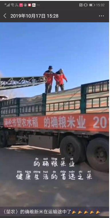 的确粮招募健康事业合伙人,无需投资 的确粮招募健康事业合伙人,无需投资