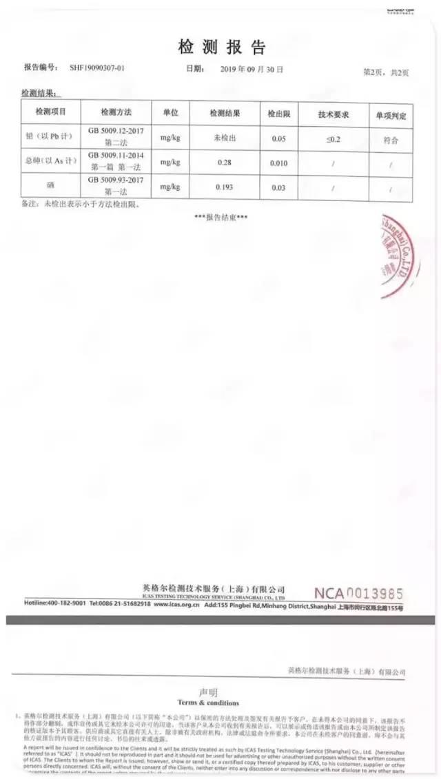 听佛号的东北富硒大米 上市了!2019七不海伦富硒大米 东北大米 硒都海伦黑土寒地香稻 七不水稻大米 心法农业 福田心耕恭献 听佛号的东北富硒大米 上市了!2019七不海伦富硒大米 东北大米 硒都海伦黑土寒地香稻 七不水稻大米 心法农业 福田心耕恭献