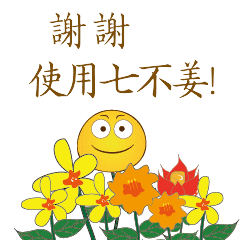 家庭特惠周期购 每月5斤 ‘七不’小黄姜生姜鲜姜原始点特供包邮 明德生态姜园心法农业恭献 家庭特惠周期购 每月5斤 ‘七不’小黄姜生姜鲜姜原始点特供包邮 明德生态姜园心法农业恭献