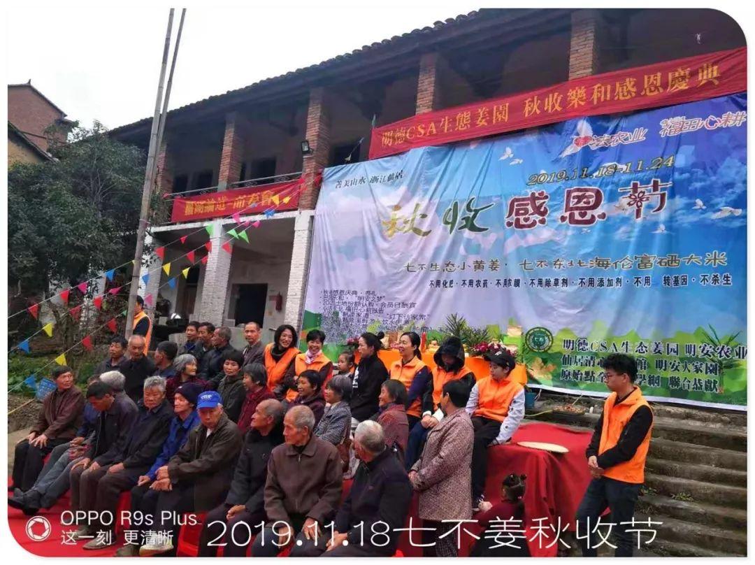 秋收庆祝!团购特惠半斤干姜片 2019秋收新烘烤制 至 2019-12-14 11:03:20 秋收庆祝!团购特惠半斤干姜片 2019秋收新烘烤制 至 2019-12-14 11:03:20