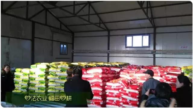 听佛号的东北富硒大米 上市了!2019七不海伦富硒大米 东北大米 硒都海伦黑土寒地香稻 七不水稻大米 心法农业 福田心耕恭献 听佛号的东北富硒大米 上市了!2019七不海伦富硒大米 东北大米 硒都海伦黑土寒地香稻 七不水稻大米 心法农业 福田心耕恭献