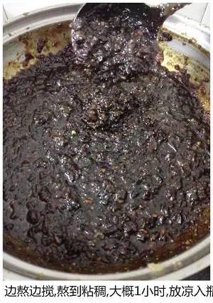 黑糖红枣枸杞姜母茶酱