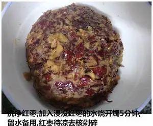 黑糖红枣枸杞姜母茶酱