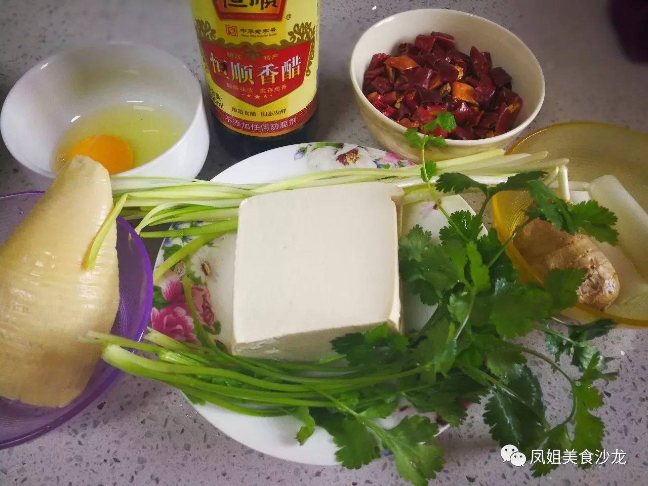 天冷了，来一碗酸辣汤！