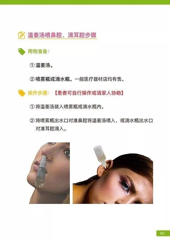 原始点医学手册基金会 原版书 积分换购了。还有精美磨姜茶勺 积分可兑换的礼品哦 快来看看你有多少积分？