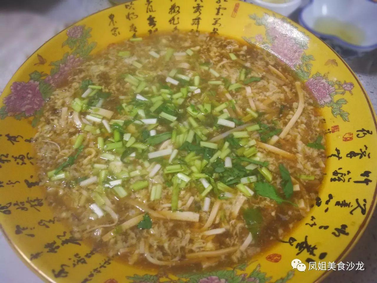 天冷了，来一碗酸辣汤！