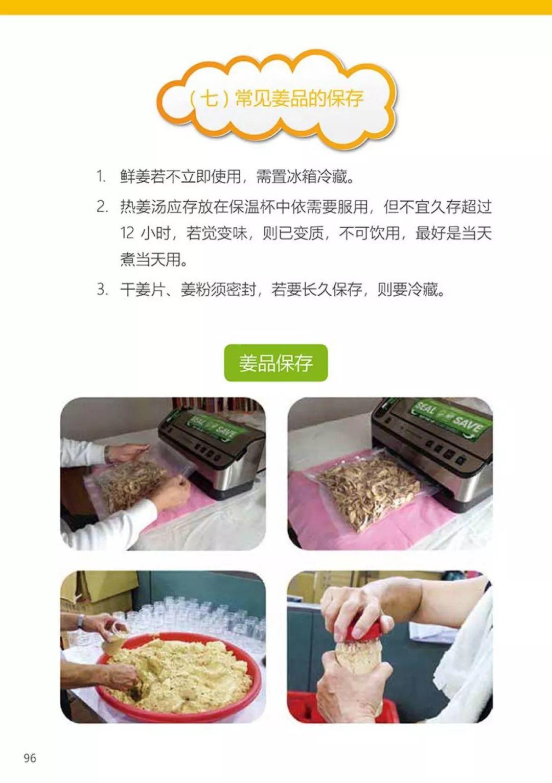 原始点医学手册基金会 原版书 积分换购了。还有精美磨姜茶勺 积分可兑换的礼品哦 快来看看你有多少积分？