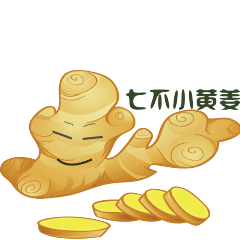 买七不小黄姜 送39.8元《吃对生姜,不用医生开药方》书 养生中医学 买七不小黄姜 送39.8元《吃对生姜,不用医生开药方》书 养生中医学