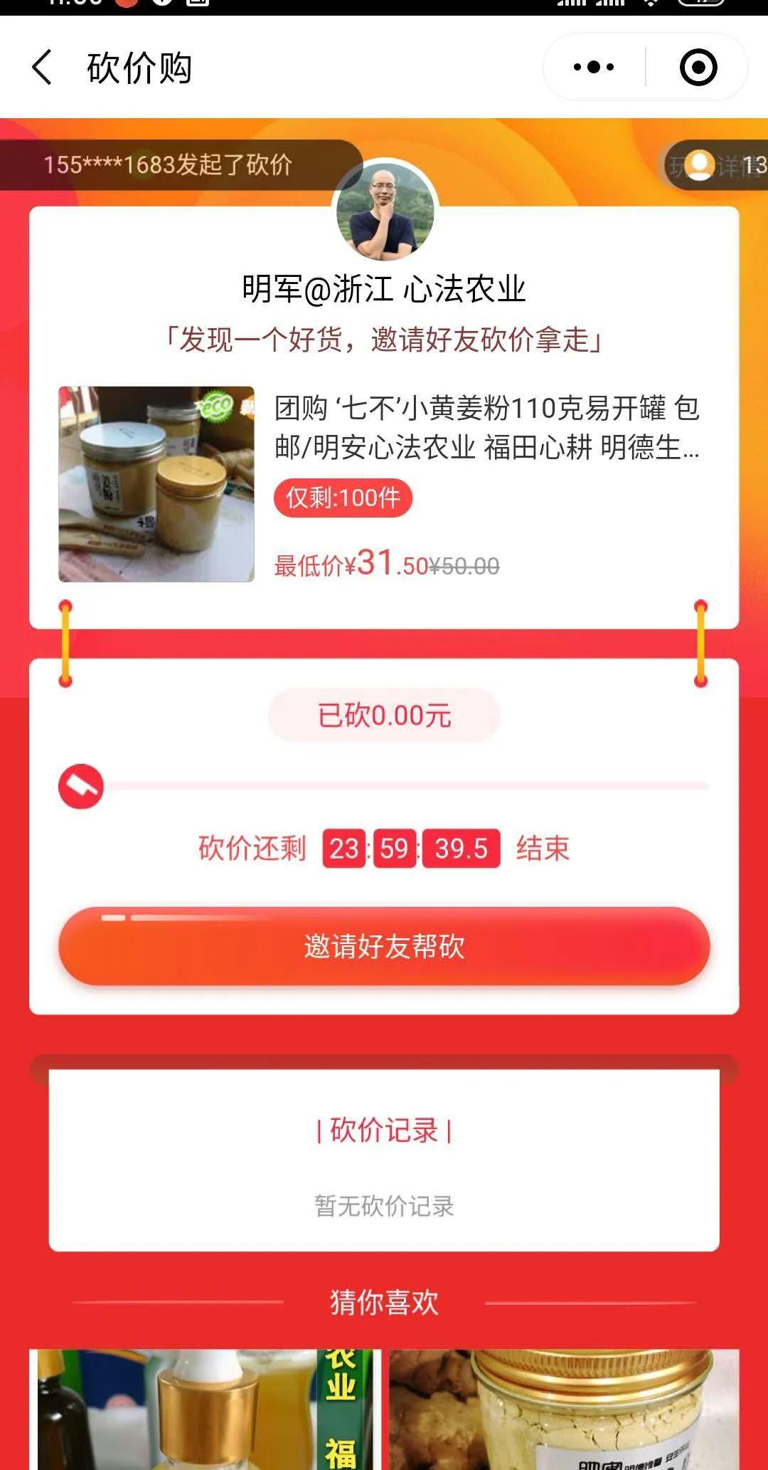 315感恩遇见您!请收一批礼劵 315感恩遇见您!请收一批礼劵