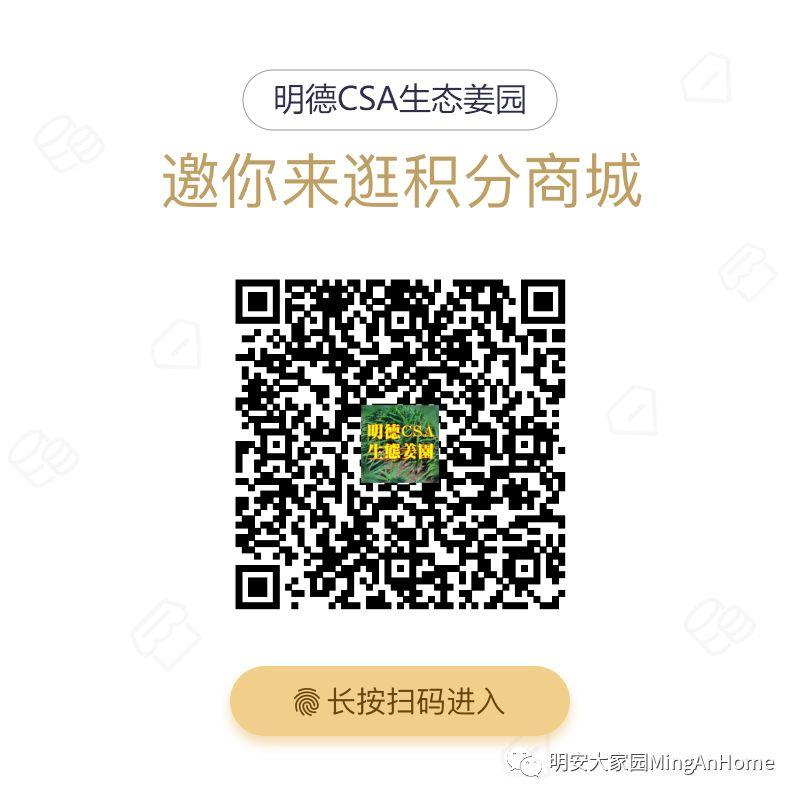 原始点医学手册基金会 原版书 积分换购了。还有精美磨姜茶勺 积分可兑换的礼品哦 快来看看你有多少积分？