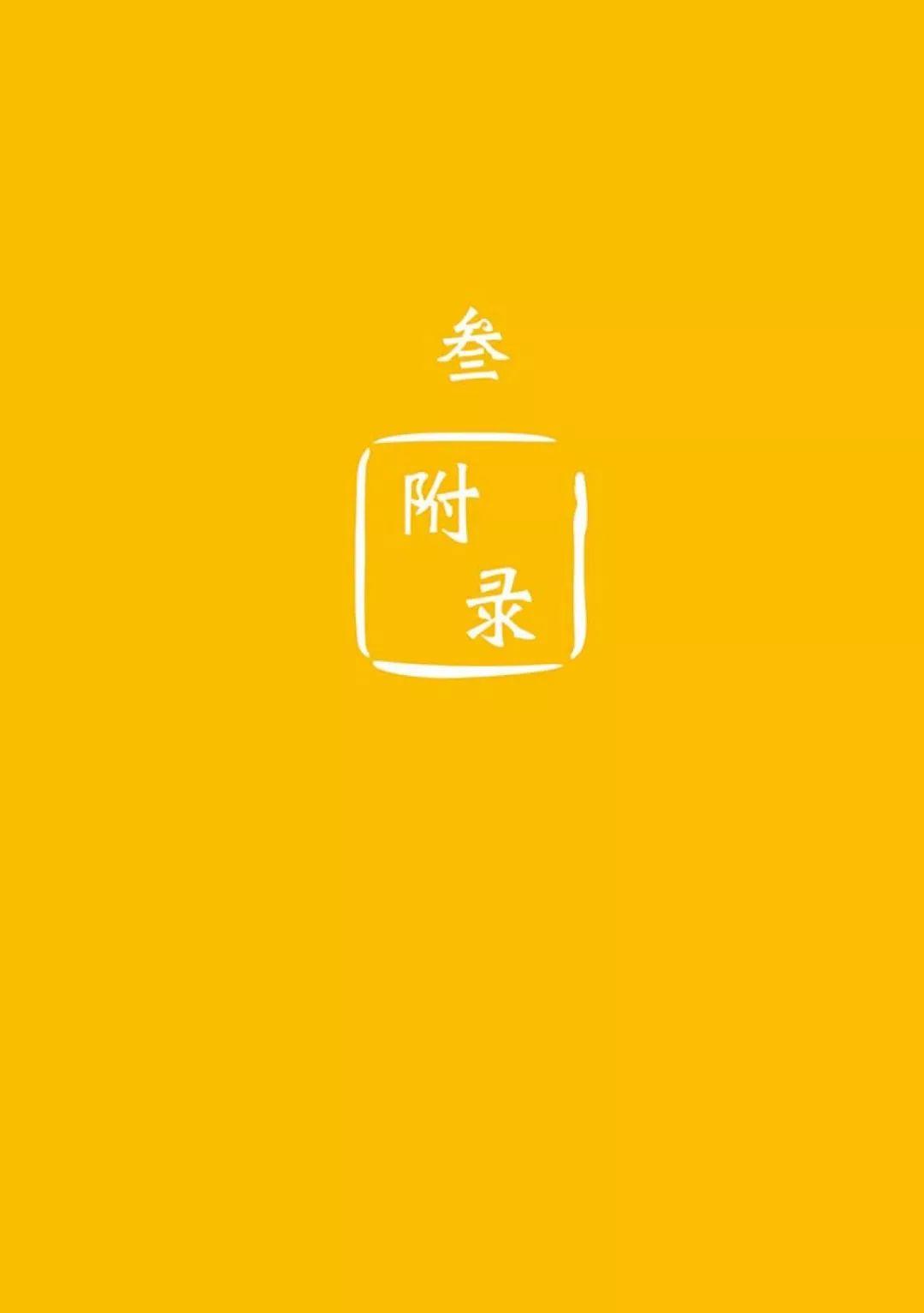 原始点医学手册基金会 原版书 积分换购了。还有精美磨姜茶勺 积分可兑换的礼品哦 快来看看你有多少积分？