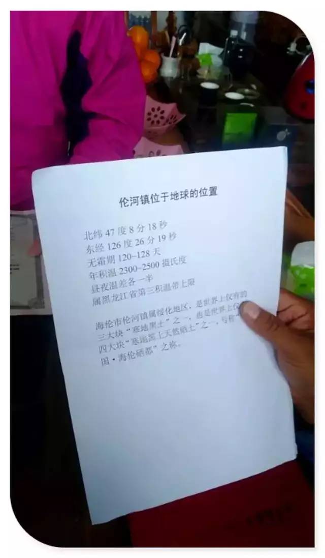 预售特惠听佛号的东北富硒大米 2020年秋收七不海伦富硒大米 东北大米 硒都海伦黑土寒地香稻 心法农业 福田心耕恭献