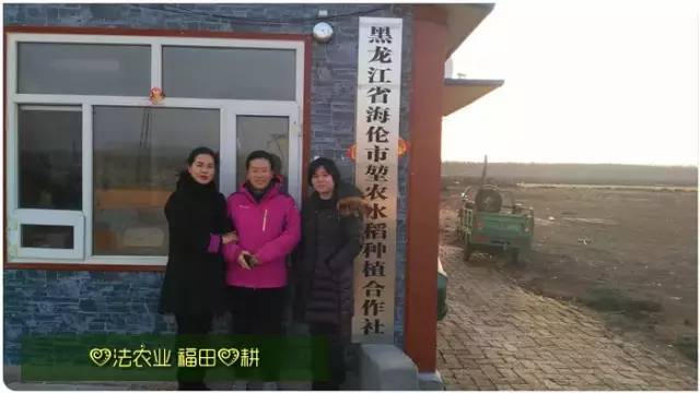 预售特惠听佛号的东北富硒大米 2020年秋收七不海伦富硒大米 东北大米 硒都海伦黑土寒地香稻 心法农业 福田心耕恭献