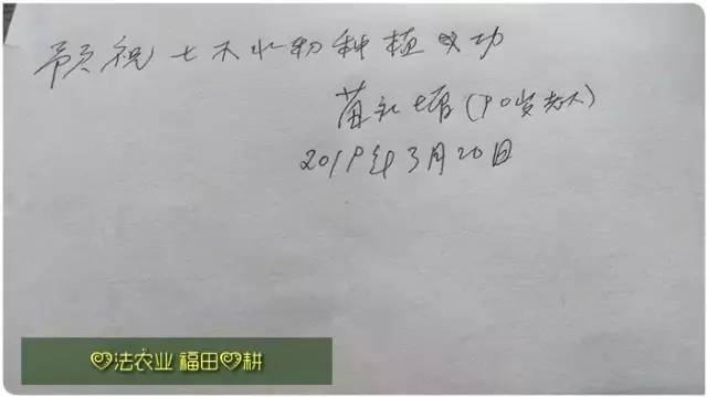 预售特惠听佛号的东北富硒大米 2020年秋收七不海伦富硒大米 东北大米 硒都海伦黑土寒地香稻 心法农业 福田心耕恭献