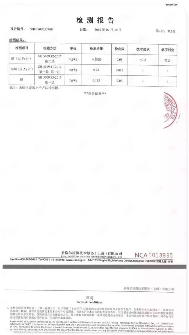 预售特惠听佛号的东北富硒大米 2020年秋收七不海伦富硒大米 东北大米 硒都海伦黑土寒地香稻 心法农业 福田心耕恭献