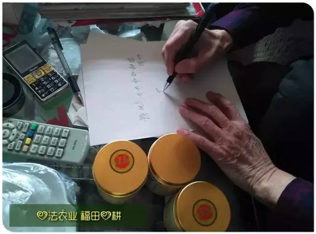 预售特惠听佛号的东北富硒大米 2020年秋收七不海伦富硒大米 东北大米 硒都海伦黑土寒地香稻 心法农业 福田心耕恭献