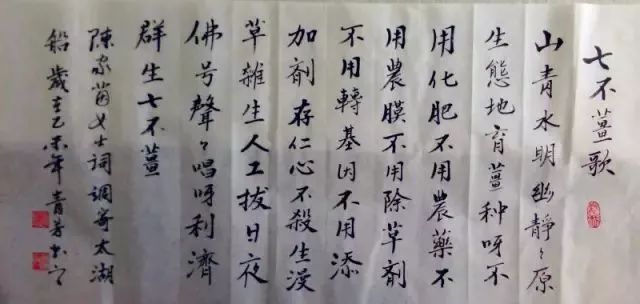 看过来！ヾ(●´∇｀●)ﾉ哇～招募原始点分销代理诚招心法农业七不姜网络分销代理；！“七不”小黄姜网络分销代理