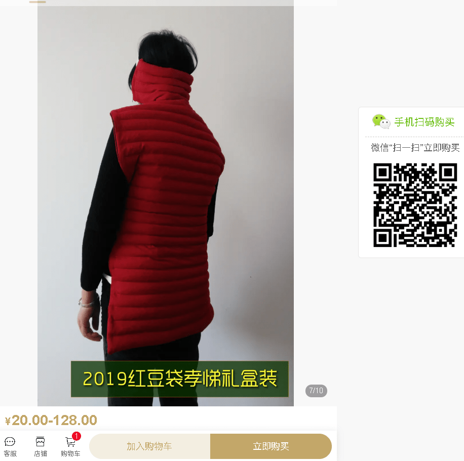 您有多少姜积分？2元5元+积分就换购红豆袋了，快来看看。限量换购。