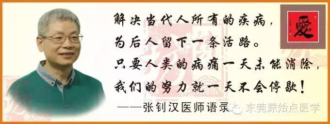 【原始点山东省淄博市案例】肺癌:感动生命---一个诠释了原始点的肺癌案例-七不姜 生姜养生网-明德CSA生态姜园&明安农业