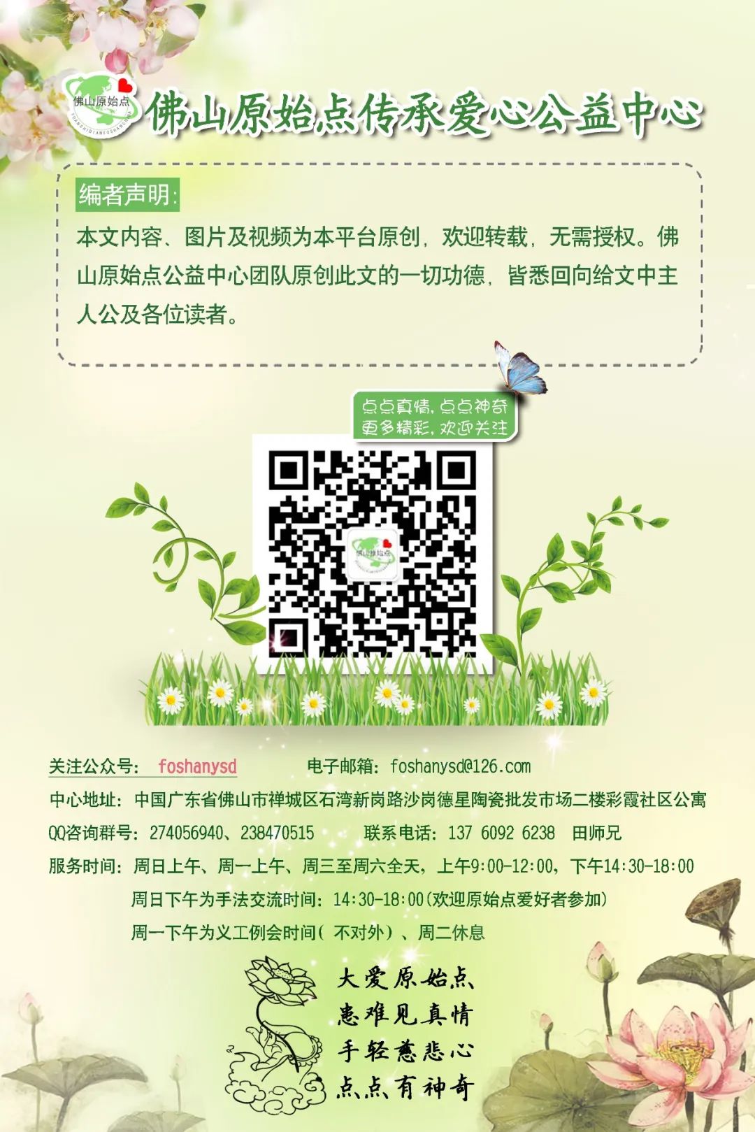 肺癌案例集合福建福清、广州麦女士、江西萍乡、广东潮安县李先生原始点调理肺癌案例集合 肺癌案例集合福建福清、广州麦女士、江西萍乡、广东潮安县李先生原始点调理肺癌案例集合