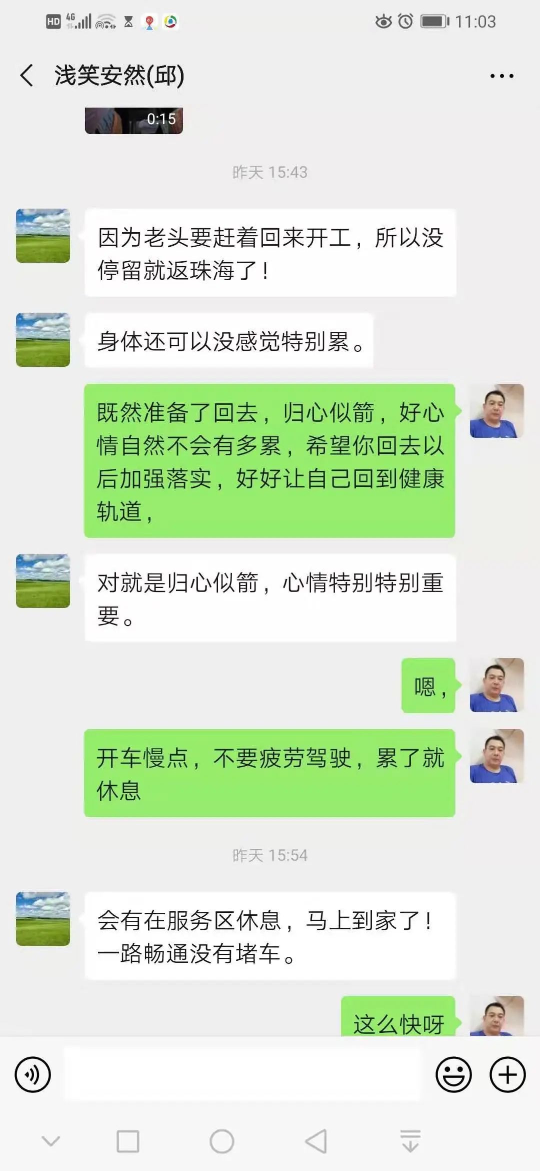 肺癌案例集合福建福清、广州麦女士、江西萍乡、广东潮安县李先生原始点调理肺癌案例集合 肺癌案例集合福建福清、广州麦女士、江西萍乡、广东潮安县李先生原始点调理肺癌案例集合