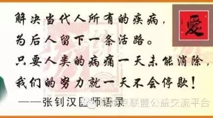 原始点广东省佛山市及厦门肺癌案例集-七不姜 生姜养生网-明德CSA生态姜园&明安农业