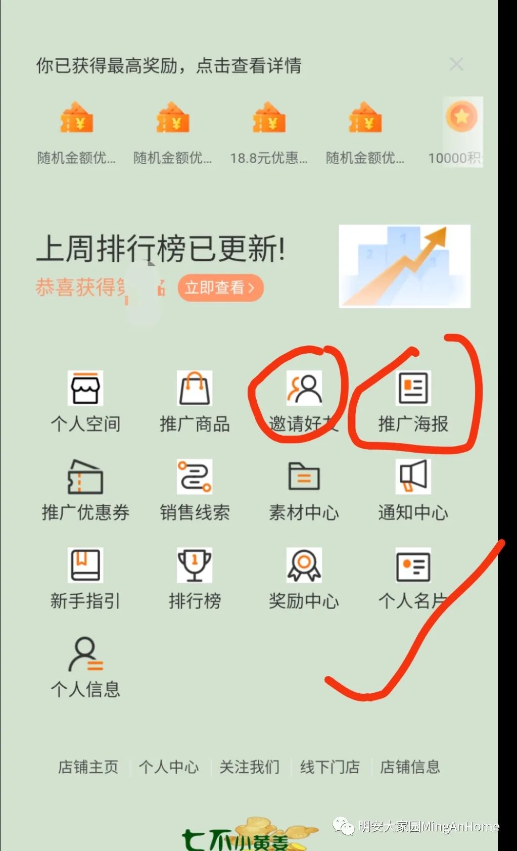 看过来！ヾ(●´∇｀●)ﾉ哇～招募原始点分销代理诚招心法农业七不姜网络分销代理；！“七不”小黄姜网络分销代理
