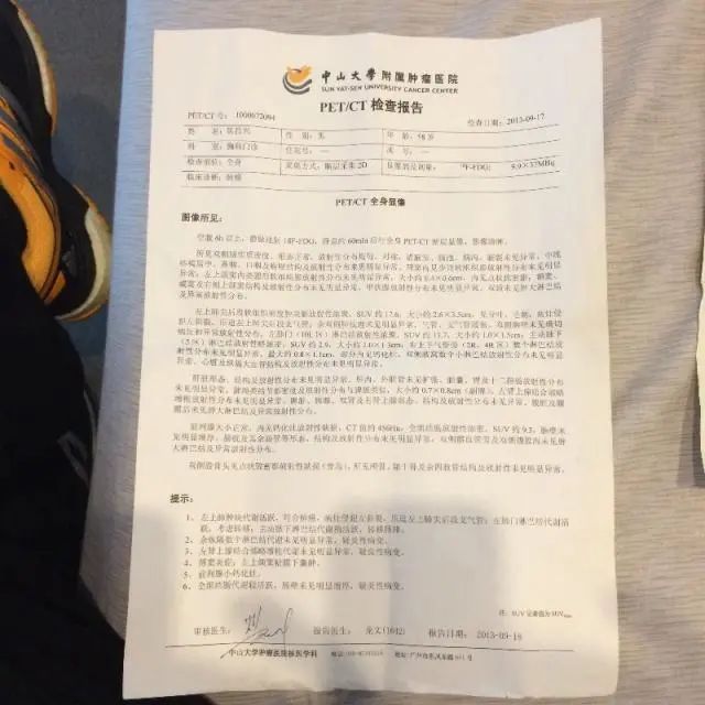 原始点广东省佛山市及厦门肺癌案例集 原始点广东省佛山市及厦门肺癌案例集