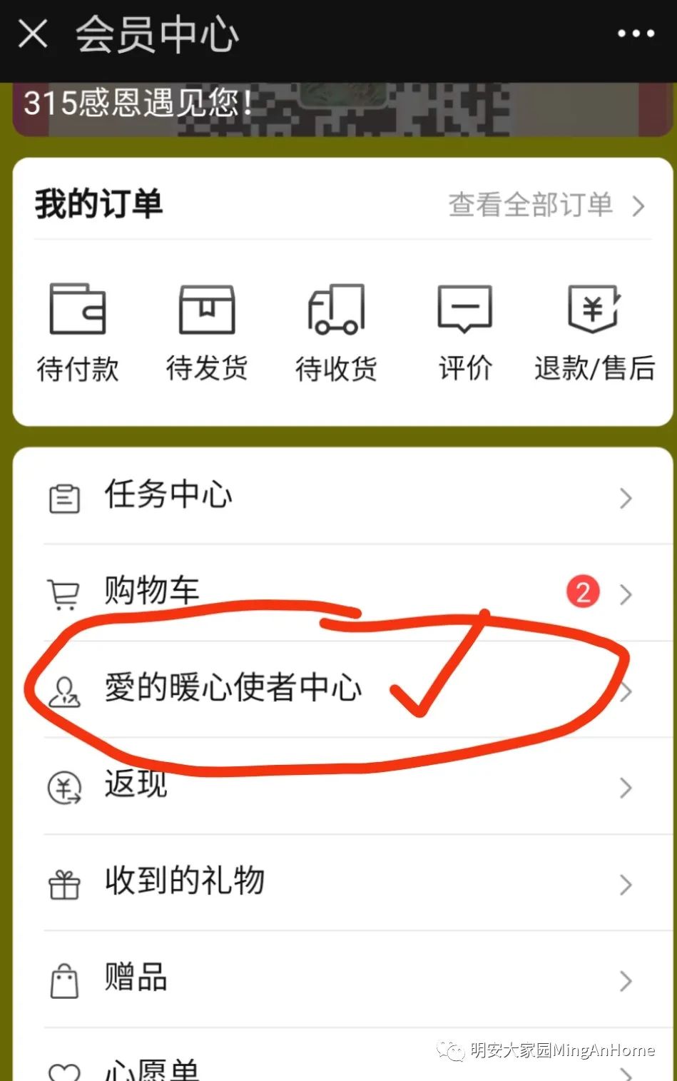 看过来！ヾ(●´∇｀●)ﾉ哇～招募原始点分销代理诚招心法农业七不姜网络分销代理；！“七不”小黄姜网络分销代理