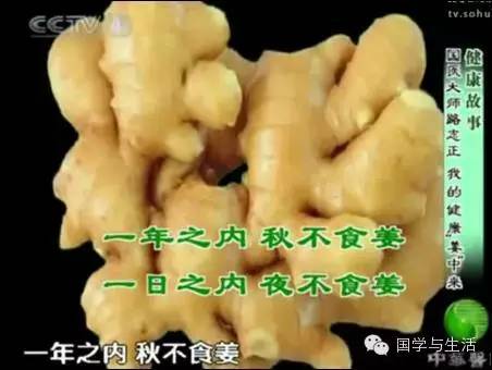 我的健康“姜”中来| 90岁国医大师路志正健康故事