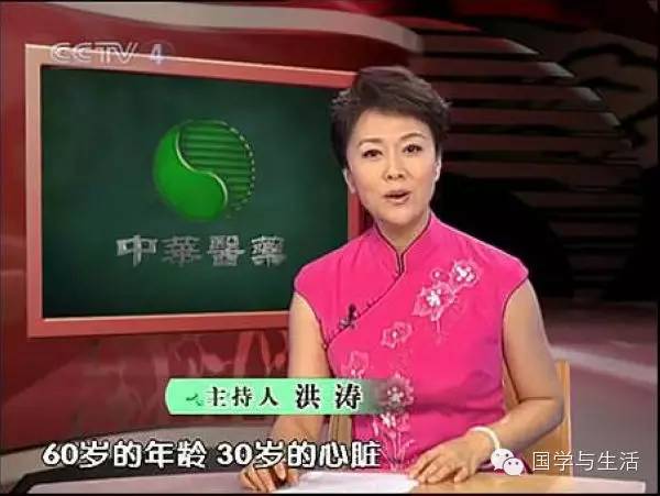 我的健康“姜”中来| 90岁国医大师路志正健康故事