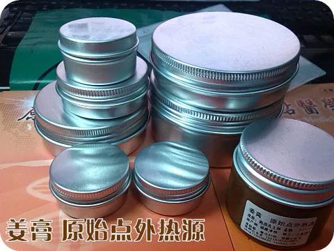 团购30克铝盒姜膏 超细腻柔滑 便携外治万用膏大悲咒外伤烫烧伤冻疮原始点外热源 团购30克铝盒姜膏 超细腻柔滑 便携外治万用膏大悲咒外伤烫烧伤冻疮原始点外热源