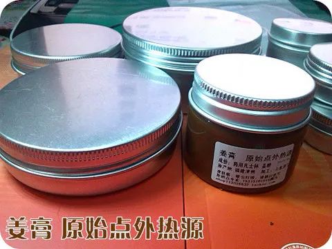 团购30克铝盒姜膏 超细腻柔滑 便携外治万用膏大悲咒外伤烫烧伤冻疮原始点外热源 团购30克铝盒姜膏 超细腻柔滑 便携外治万用膏大悲咒外伤烫烧伤冻疮原始点外热源