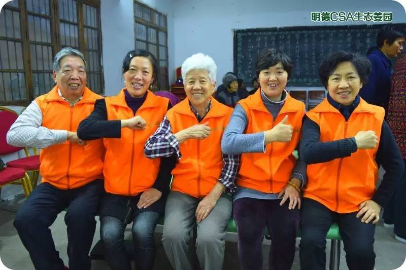 心法农业 福田心耕 明德CSA生态姜园发起股东及创业团队介绍一