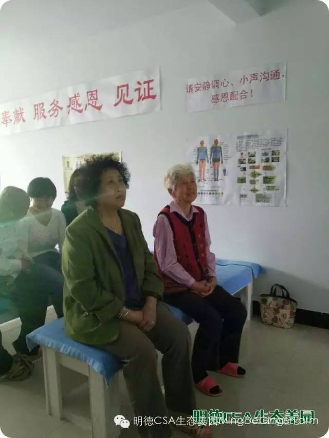 心法农业 福田心耕 明德CSA生态姜园发起股东及创业团队介绍一