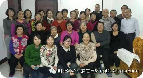 心法农业 福田心耕 明德CSA生态姜园发起股东及创业团队介绍一