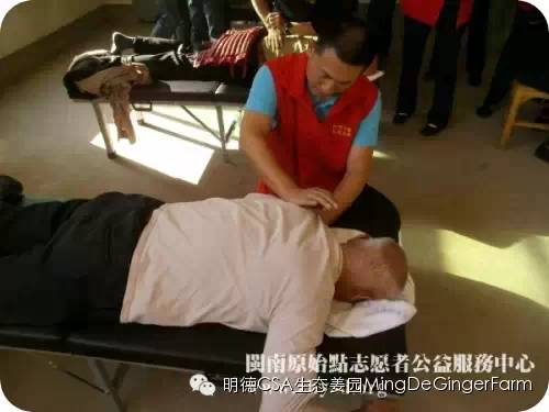 心法农业 福田心耕 明德CSA生态姜园发起股东及创业团队介绍一