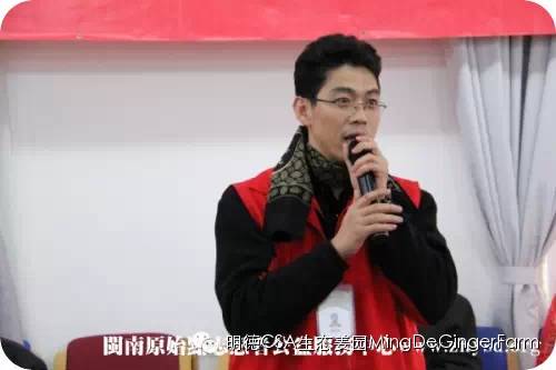 心法农业 福田心耕 明德CSA生态姜园发起股东及创业团队介绍一