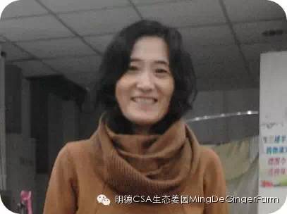 心法农业 福田心耕 明德CSA生态姜园发起股东及创业团队介绍一