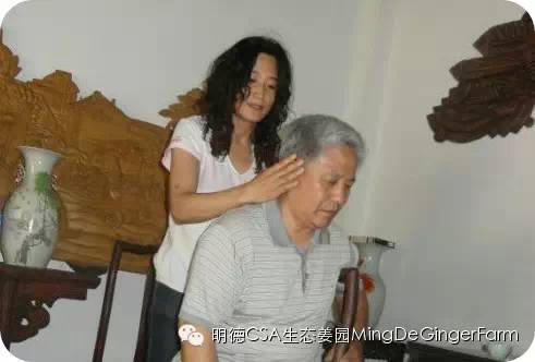 心法农业 福田心耕 明德CSA生态姜园发起股东及创业团队介绍一 心法农业 福田心耕 明德CSA生态姜园发起股东及创业团队介绍一